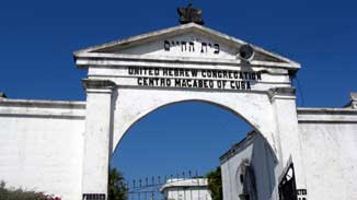 Entrance gate to United Hebrew Congregation Cemetery