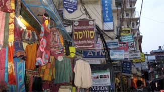 Hebrew srote sign