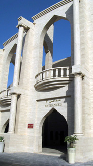 Katara Village Ampitheater Entrance