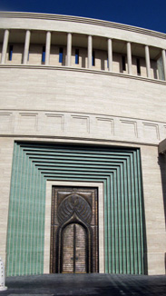 Katara Village Ampitheater Entrance